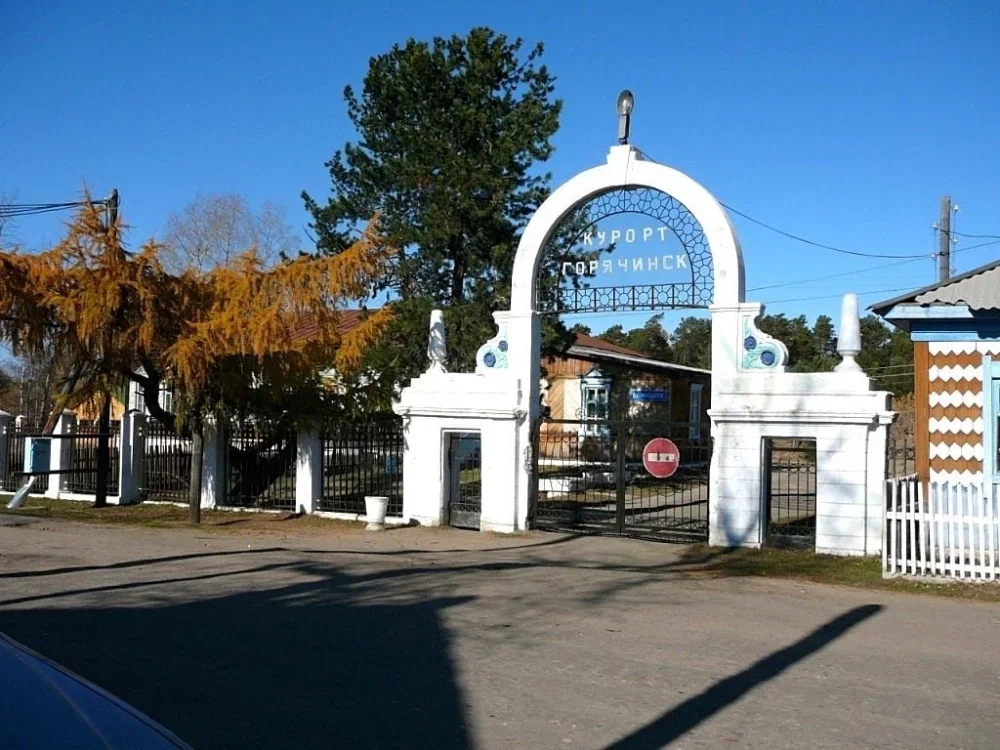 Галерея