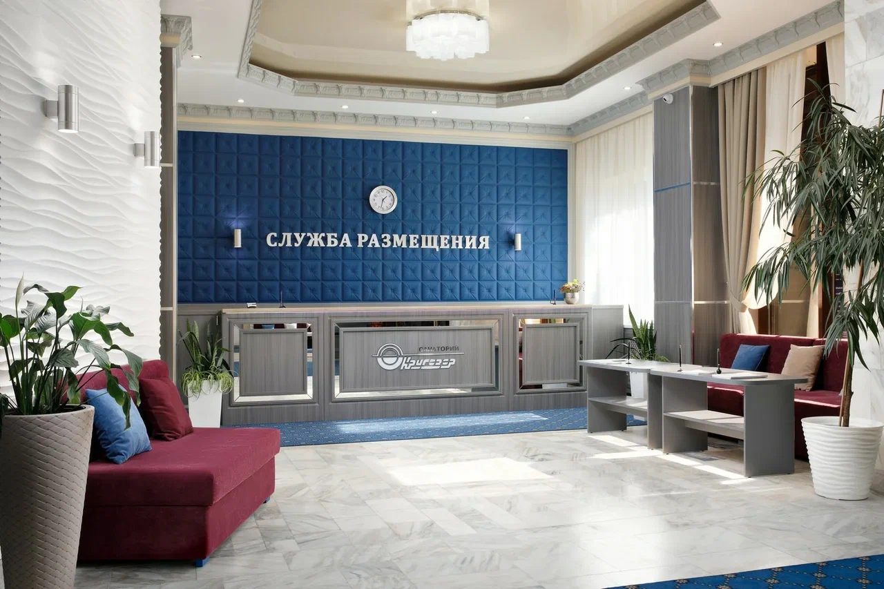 Галерея
