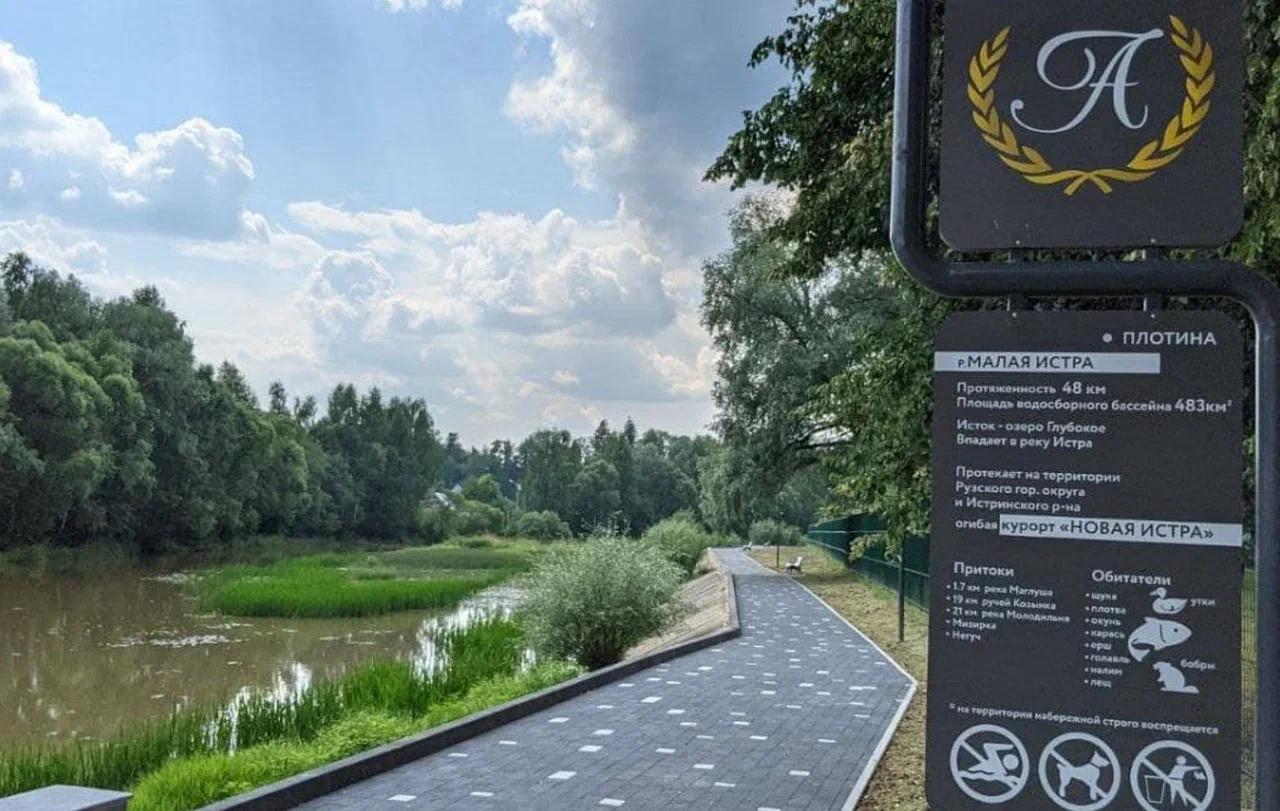 Галерея